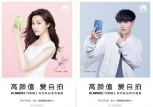 Huawei Nova 2 2 300x211
