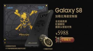 Samsung Galaxy S8 2 300x166