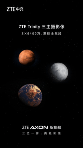 zte