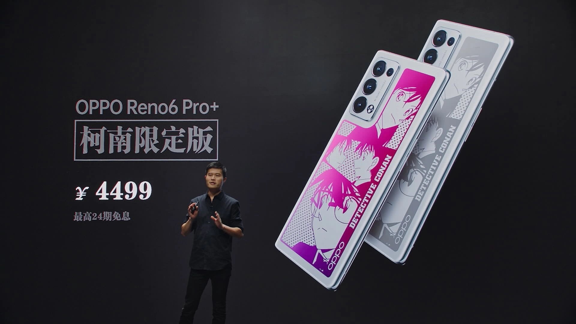 OPPO Reno6 Pro+ Edisi Detective Conan Meluncur, Stok Terbatas
