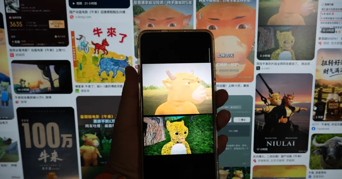 Film Niu Lai: Animasi China yang Gagal Total Justru Jadi Hits