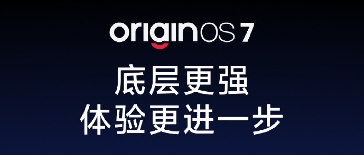 vivo Konfirmasi Kehadiran OriginOS 7 Berbasis Android 17