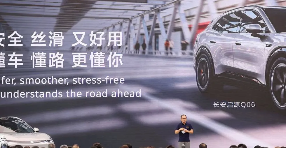 Changan Hadirkan Teknologi SDA Pilot untuk Berkendara Lebih Aman
