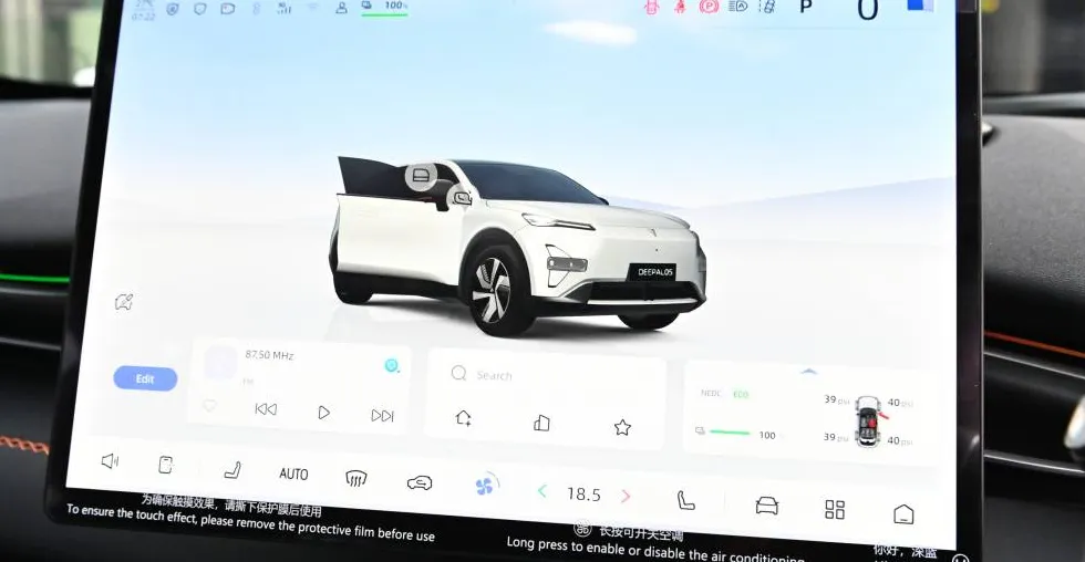 Changan Deepal App Hadir, Kontrol Mobil Listrik dari Ponsel